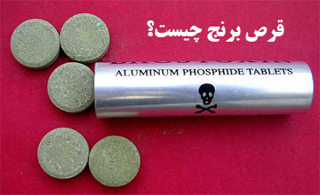 همه چیز درباره قرص برنج | بررسی کاربردها و عوارض خطرناک آن