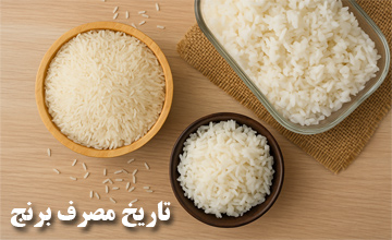 آیا برنج تاریخ انقضا دارد؟ بررسی ماندگاری برنج خام و پخته